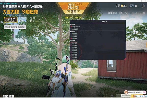 CF私人定制辅助透视自瞄效果